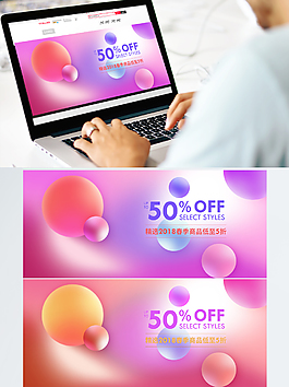 手繪波普風(fēng)格雙十一banner海報