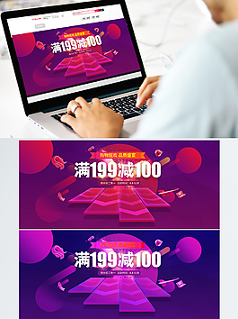 酷炫雙十一banner背景圖