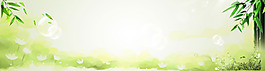 清新綠色樹葉banner背景素材