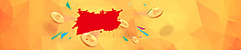 手绘纽扣红色布banner背景素材
