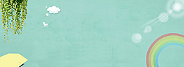 彩虹樹葉banner背景素材