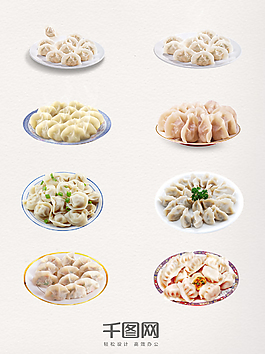 饺子元素装饰图案集合