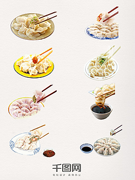 中国饺子图案装饰素材