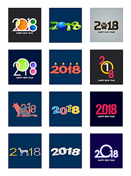 2018狗年多樣字體藝術(shù)字設(shè)計(jì)3