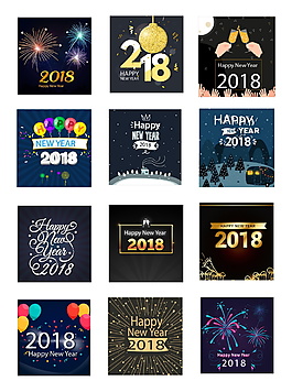 2018狗年多樣字體藝術(shù)字設(shè)計素材