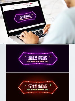 雙十一主題海報banner
