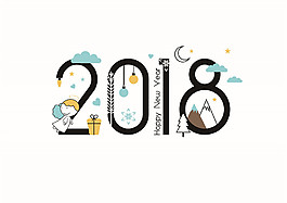 简约经典2018字体元素设计