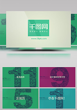 數(shù)字圖片快閃出現(xiàn)標(biāo)志AE模板