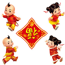 手繪春節(jié)福字元素