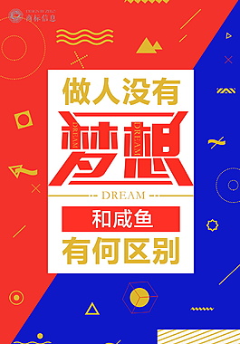 創意會員折扣海報設計