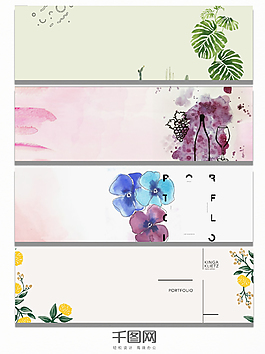 簡約小清新水彩手繪banner海報(bào)背景