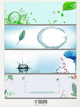 夏日促销小清新淘宝电商banner背景图