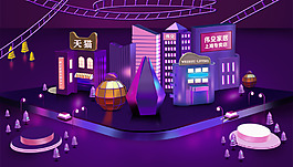 家居淘宝促销海报