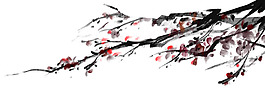 傲骨寒梅png元素素材