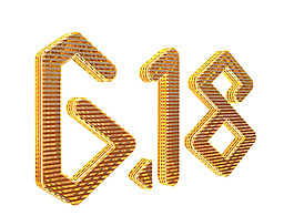 手绘618字体元素