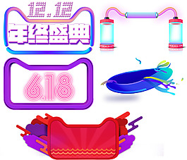 手繪線條邊框元素