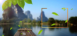 清新綠色樹葉banner背景素材