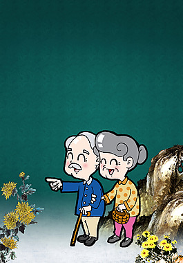手繪中國(guó)風(fēng)重陽(yáng)節(jié)背景