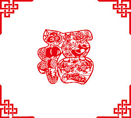 手繪春節(jié)福字元素