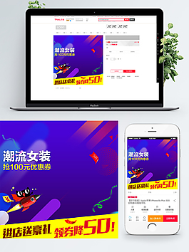 淘寶雙12主圖