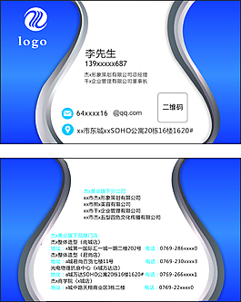 創(chuàng)意名片升級(jí)設(shè)計(jì)