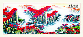 旭日東升裝飾畫