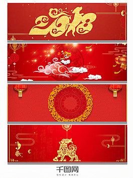 2018時(shí)尚創(chuàng)意剪紙狗年新年背景圖