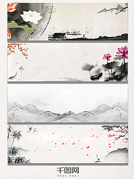 彩色水墨中國畫banner
