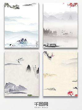 中国风山水图水墨画背景图