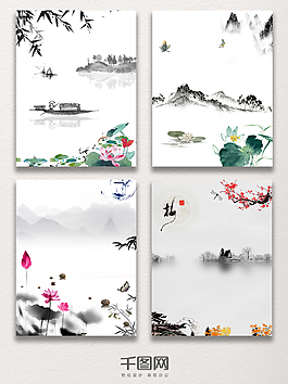 中国风水墨山水背景