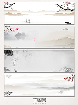 中国风山水风景banner背景