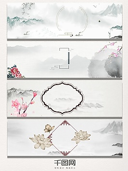 中國風(fēng)復(fù)古banner海報(bào)背景