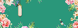 清新粉色花朵邊框banner背景素材