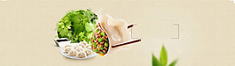 綠色蔬菜banner背景素材