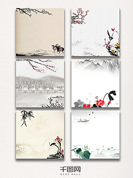 中國(guó)風(fēng)古典水墨背景