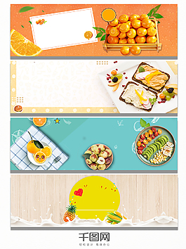 繽紛夏日水果背景banner