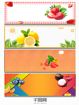 暖色系水果食物背景banner
