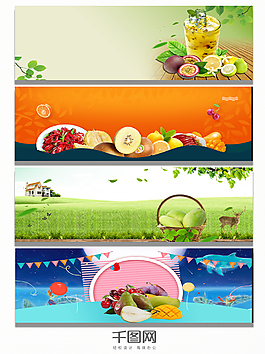 繽紛水果食品banner背景