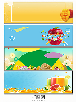 可口水果飲品背景banner