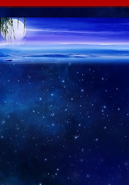 星空梦幻背景
