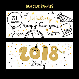 創意2018年會海報設計圖