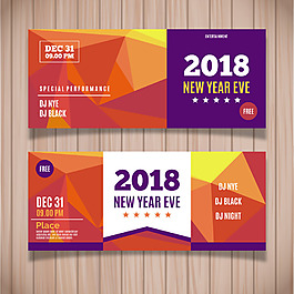 2018彩色幾何圖形年會海報素材