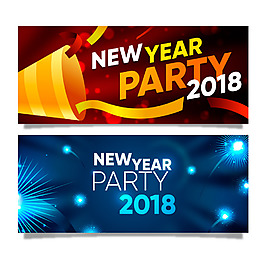 精美彩色2018英文年會海報