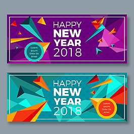 創意2018彩色幾何年會海報素材