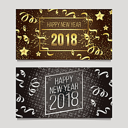 簡約飄帶2018年會海報素材