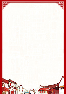 中國風(fēng)紅色喜慶背景