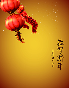 矢量中國風燈籠質感背景素材