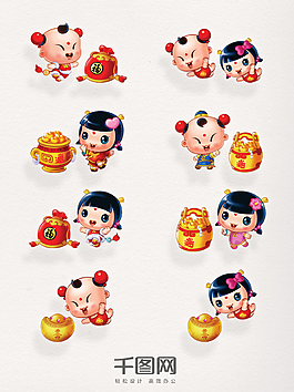 一組2018新年喜慶福娃設計素材