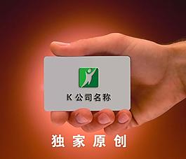 访客证素材设计