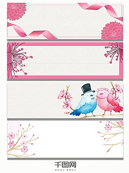 感恩節(jié)粉色花卉浪漫banner海報(bào)背景